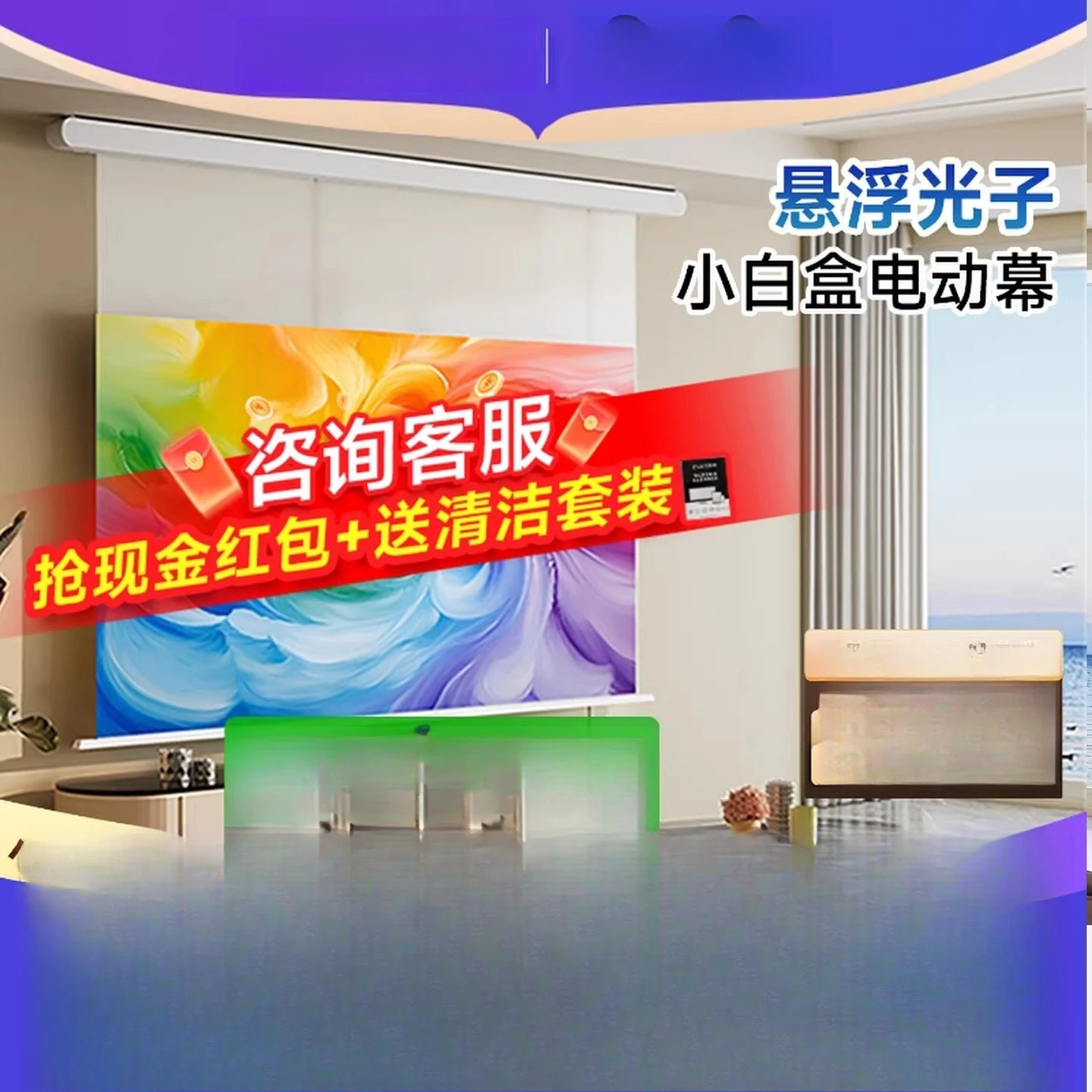 Household Anti-Light Projectio - Home Cinema Wall Lights 评论和价格